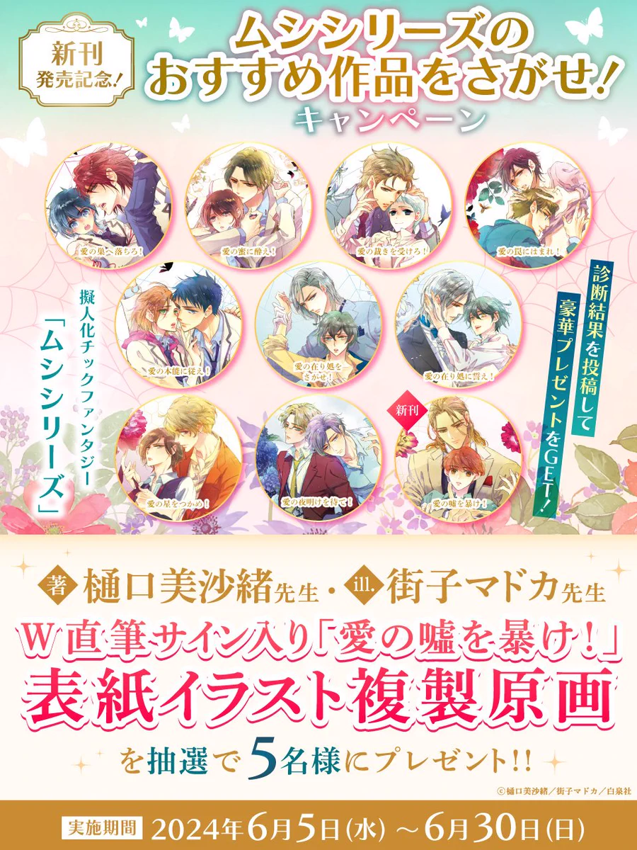 コミコミスタジオ a X: 