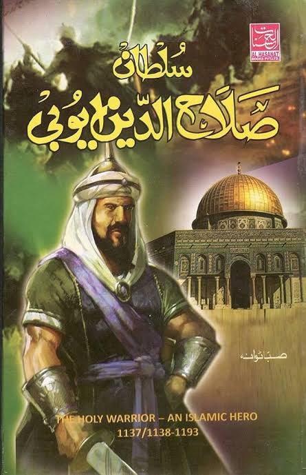 NiniYmz's tweet photo. سلطان صلاح الدین ایوبی رحمتہ اللہ علیہ کو انکے جاسوسوں نے بتایا کہ
 ایک عالمِ دین ہیں جو بہت اچھا خطاب کرتے ہیں لوگوں میں بہت مقبول ہو گئے ہیں۔ سلطان نے کہا
"آگے کہو"
جاسوس بولے
"کچھ غلط ہے جسے ہم محسوس کر رہے ہیں مگر الفاظوں میں بیان نہیں کرپا رہے"
سلطان نے کہا
"جو بھی دیکھا اور سنا ہے بیان کرو"
جاسوس بولے کہ
"وہ کہتے ہیں کہ "نفس کا جہاد افضل ہے، بچوں کو تعلیم دینا ایک بہترین جہاد ہے، گھر کی زمہ داریوں کیلئے جد وجہد کرنا بھی ایک جہاد ہے۔ "
سلطان نے کہا
" تو اس میں کوئی شک ہے؟؟"
جاسوس نے کہا کہ انہیں کوئی شک نہیں لیکن اسعالم کا کہنا ہے کہ
 "جنگوں سے کیا ملا؟؟ صرف قتل وغارت گری صرف لاشیں، جنگوں نے تمہیں یا تو قاتل بنایا یا مقتول "
سلطان بے چین ہو کر اٹھے، اسی وقت عالم سے ملنے کی ٹھانی، ملاقات بھیس بدل کر کی اور جاتے ہی سوال کردیا کہ
 "جناب ایسی کوئی ترکیب بتائیے کہ بیت المقدس کو آزاد اورمسلمانوں کے خلاف مظالم کو بغیر جنگ کے ختم کرایا جاسکے؟؟"
، عالم نے کہا
" دعا کریں"
 سلطان کا چہرہ غصے سے لال ہو گیا، وہ سمجھ چکے تھے کہ یہ عالِم پوری صلیبی فوج سے بھی زیادہ خطرناک ہے سلطان نے سب سے پہلے اپنے خنجر سے اُس عالم کی انگلی کاٹ دی، وہ بری طرح چیخنے لگا۔ اب سلطان نےکہا کہ
" اصلیت بتاتے ہو یا گردن بھی کاٹ دوں"
پتہ چلا کہ وہ سفید پوش عالم ایک یہودی تھا، یہودیوں کو عربی بخوبی آتی تھی، جسکا اس نے فائدہ اٹھایا سلطان نے پایا کہ اسکے جیسا درس اب خطبوں میں عام ہو چلا تھا، بڑی مشکل سے یہ فتنہ روکا جا سکا

 یہ فتنہ اس وقت بھی مختلف اشکال میں پوریآب و تاب کے ساتھ رواں دواں ہے کہیں عالم، کہیں سیاستدان، کہیں عورتوں کی آزادی کا علمبردار وغیرہ بس مسلمان کو سمجھنا ہوگا کہ کون مجھے سبز باغ دکھا کر اسلام کی حدودوقیود سے آزاد کرانےکی سازش کر رہا ہے تمہارا دشمن تم میں موجود ہے بس اپنے ایمان کی آنکھ سے پہچاننا ہے………….