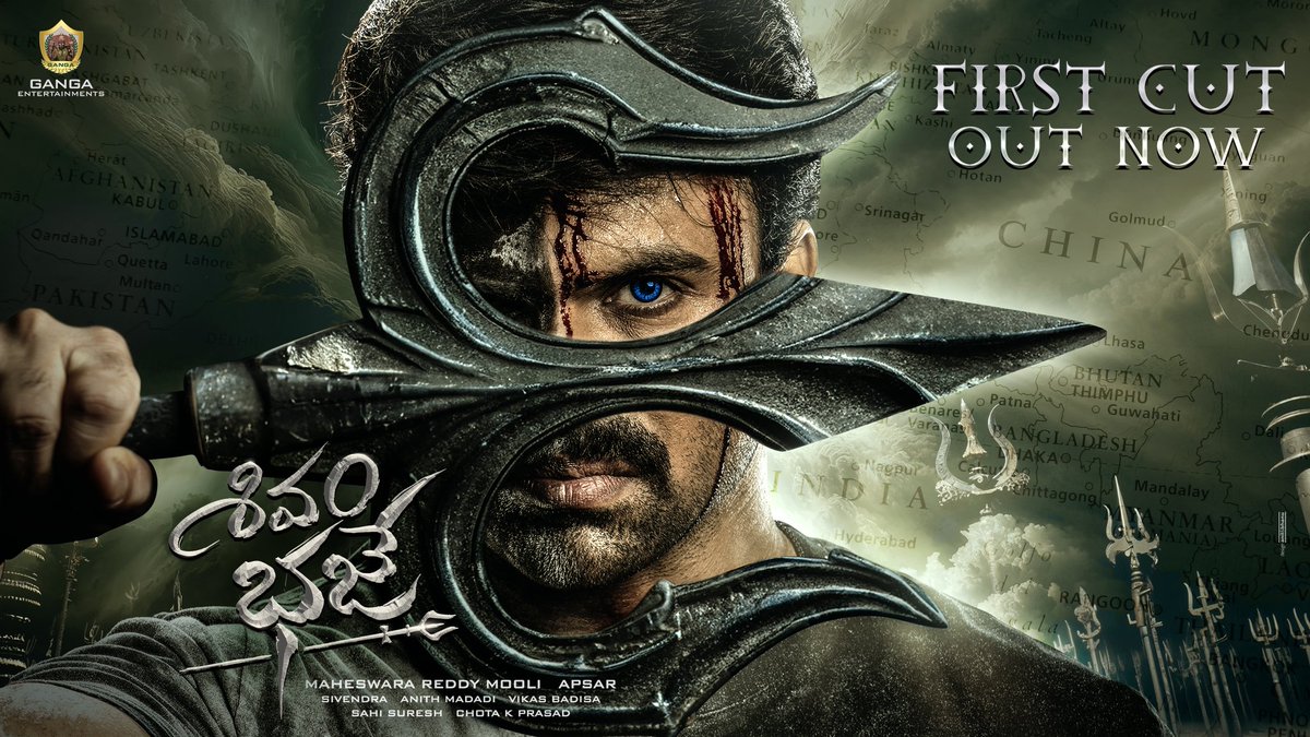 Kartikeya (@actorkartikeya) on Twitter photo This FIRST CUT looks as powerful as the Title #ShivamBhaje 💥
youtu.be/uz2HplU3WlU
Best wishes <a href="/MaheswaraMooli/">Maheswara Reddy Mooli</a> garu, <a href="/imashwinbabu/">Ashwin Babu</a> <a href="/DiganganaS/">DiganganaSuryavanshi</a> & entire <a href="/GangaEnts/">Ganga Entertainments</a> team 👍
<a href="/ApsarDirector/">Apsar</a> <a href="/vikasbadisa/">Vikas Badisa</a> <a href="/Dsivendra/">Dasaradhi Sivendra</a> <a href="/ChotaKPrasad/">Chota K Prasad</a> <a href="/sahisuresh/">Sahi Suresh</a> #AnithMadadi This FIRST CUT looks as powerful as the Title #ShivamBhaje 💥
youtu.be/uz2HplU3WlU
Best wishes <a href="/MaheswaraMooli/">Maheswara Reddy Mooli</a> garu, <a href="/imashwinbabu/">Ashwin Babu</a> <a href="/DiganganaS/">DiganganaSuryavanshi</a> & entire <a href="/GangaEnts/">Ganga Entertainments</a> team 👍
<a href="/ApsarDirector/">Apsar</a> <a href="/vikasbadisa/">Vikas Badisa</a> <a href="/Dsivendra/">Dasaradhi Sivendra</a> <a href="/ChotaKPrasad/">Chota K Prasad</a> <a href="/sahisuresh/">Sahi Suresh</a> #AnithMadadi