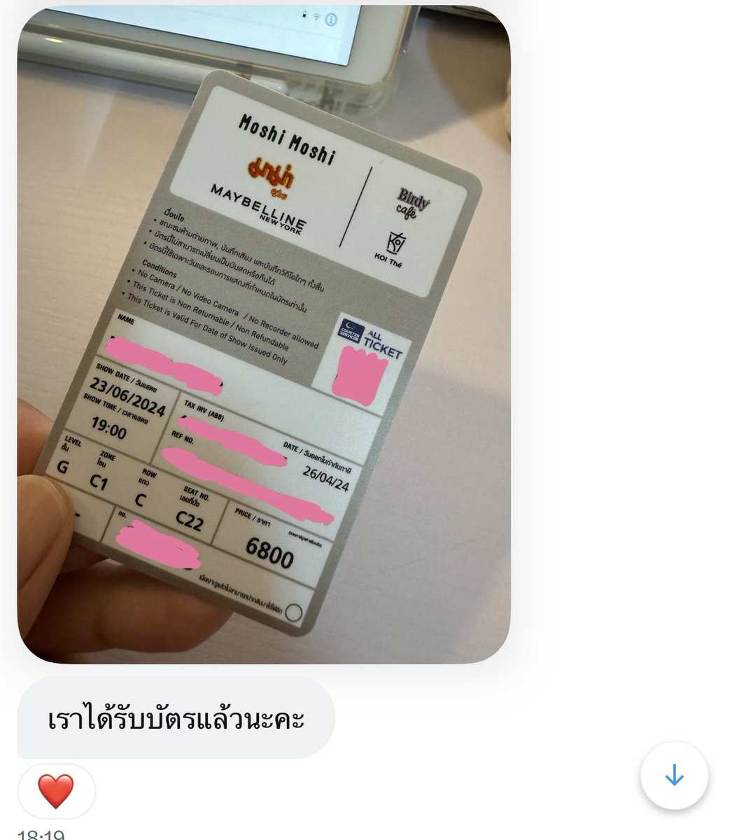 lynbunfs's tweet photo. #udayrw https://t.co/efqFCBDyLA