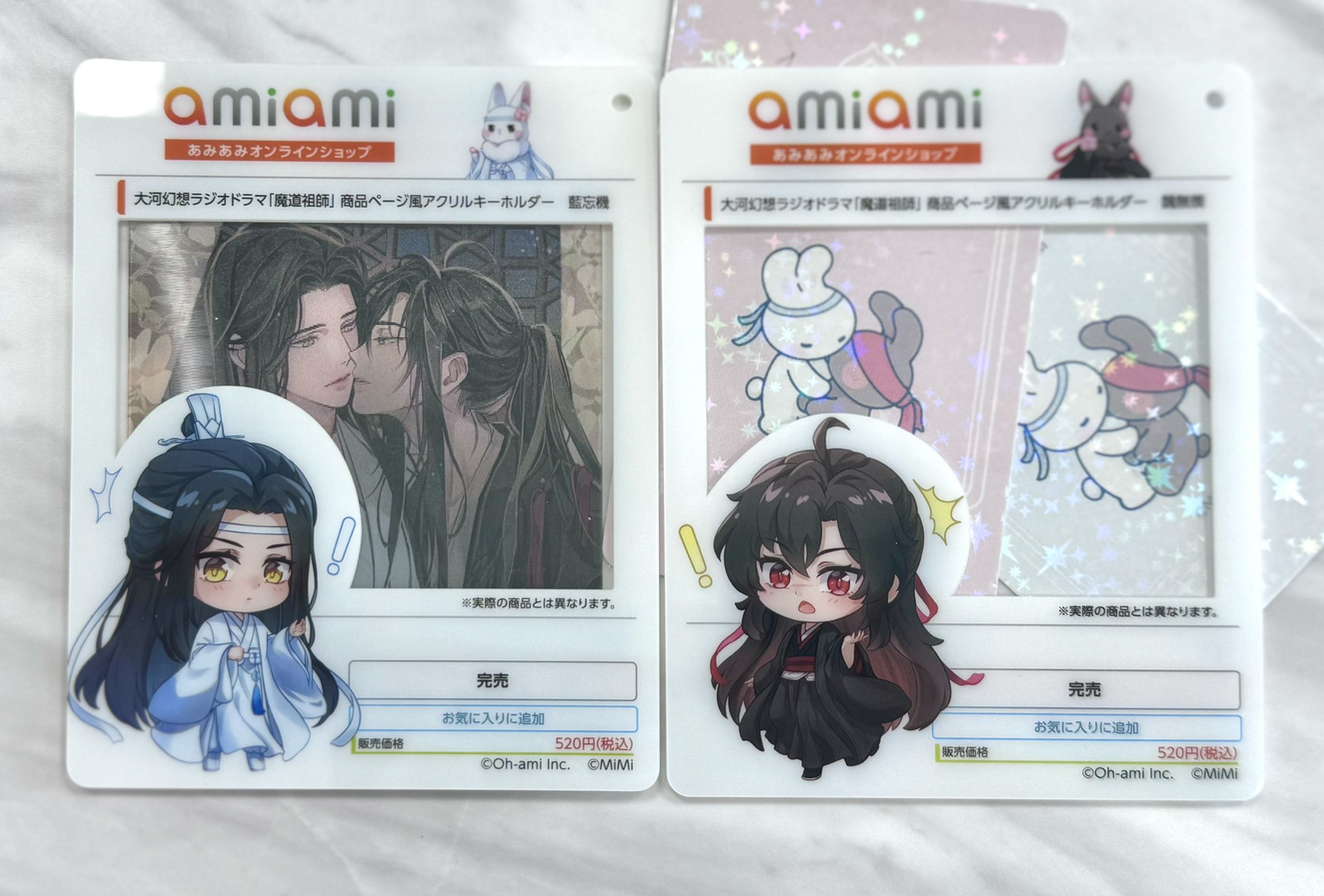魔道祖師」日本語版ラジオドラマ 第三期後編好評配信中！/第三期