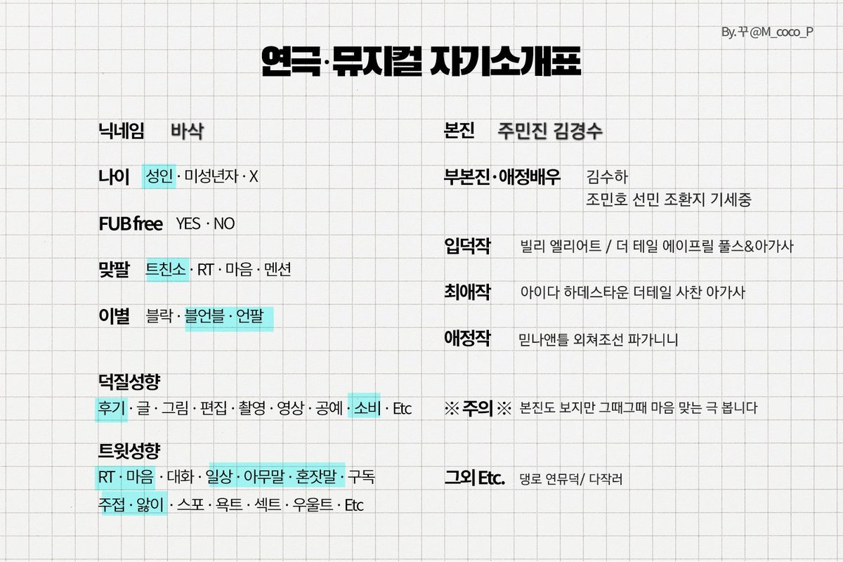 바삭🦋 (상태: 대학생) tweet media