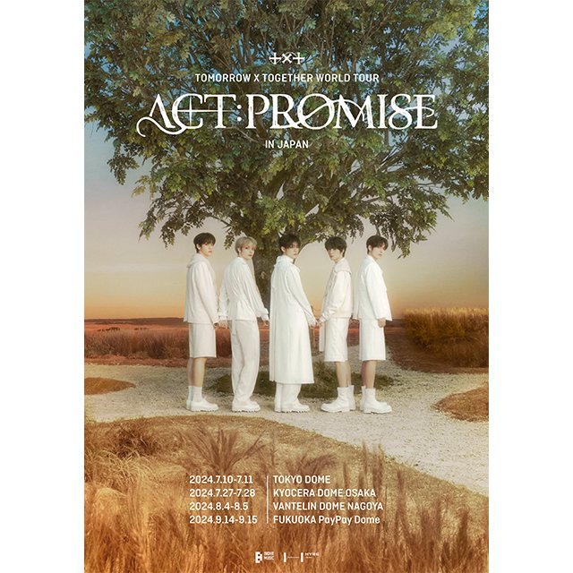 TOMORROW X TOGETHER - TXT ACT:PROMISE JAPAN パンフレット