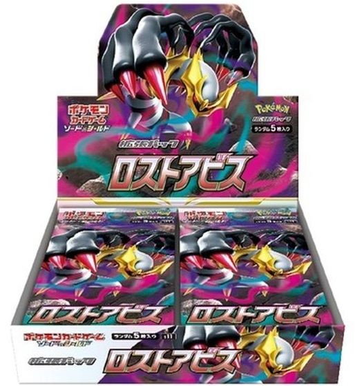 【再販販売抽選】

⚡#ロストアビス⚡
4,950円(税込)+送料
通販サイトにて販売❗全国発送❗

参加条件は【フォロー＆リポスト】のみ❗
おひとりさま1BOXまで👍

どなたでも応募・参加可能🥰

🔽通販サイトはこちら🔽
hobibinet.shop-pro.jp

6/28まで❗