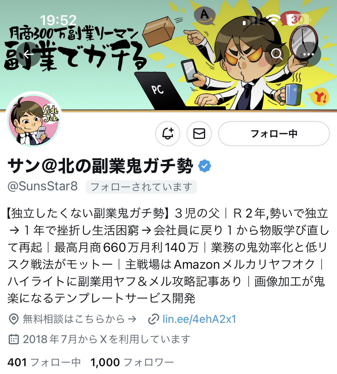 ichoco_9's tweet photo. @H3Xi9i @SunsStar8 おめでとうございます㊗️ https://t.co/fAuDQhsWIb