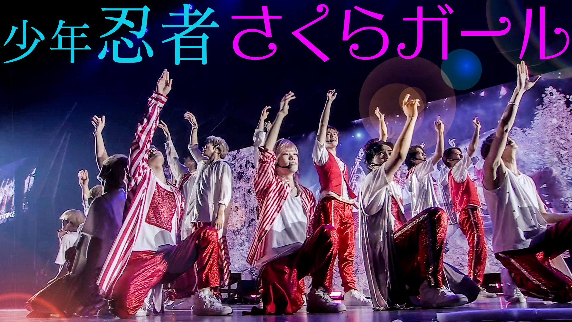 【送料0円】 ジュニア公式 on  X: アイドルグッズ
