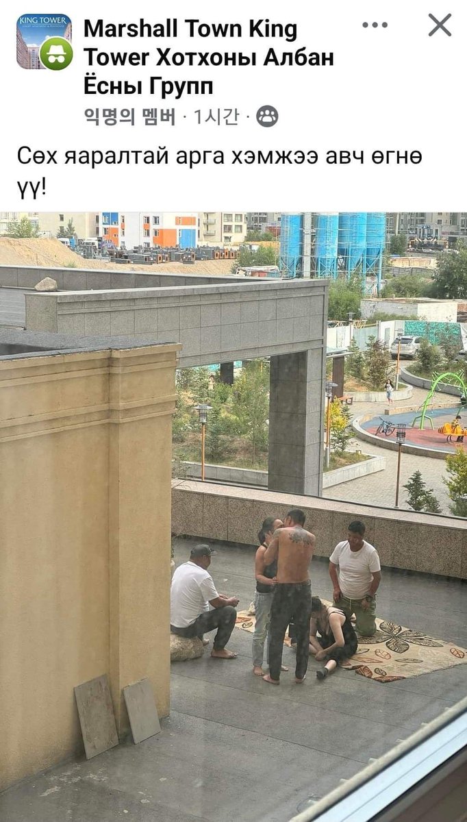 Бүх юмны Кинг хотхон юмммаааа 😅