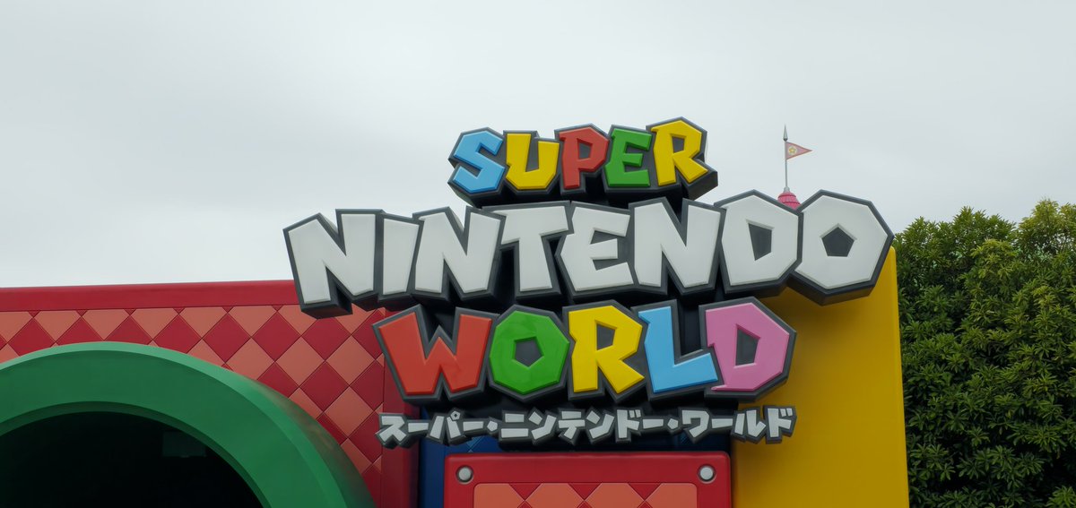 ghkdddevil's tweet image. 이틀동안 다녀온 유니버설 스튜디오 재팬
오늘 2일차고 곧 있으면 마감이다... 잘 놀다갑니다
#유니버설스튜디오재팬 #ユニバーサル・スタジオ・ジャパン