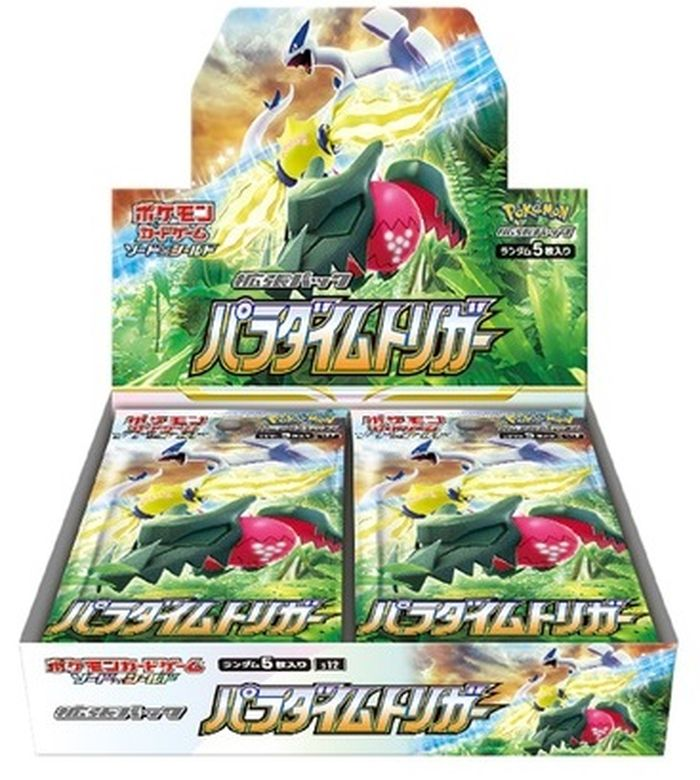 【再販販売抽選】

⚡#パラダイムトリガー⚡
4,950円(税込)+送料
通販サイトにて販売❗全国発送❗

参加条件は【フォロー＆リポスト】のみ❗
おひとりさま各1BOXまで👍

どなたでも応募・参加可能🥰

🔽通販サイトはこちら🔽
hobibinet.shop-pro.jp

6/28まで❗