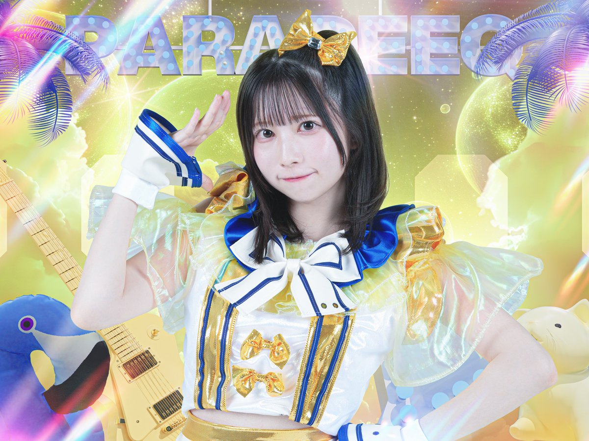 para_deeq's tweet photo. 【 メンバー3人目 】

♢ 平沢ゆめ( @para_yume )
♦︎ 担当カラー : 黄色

「誰に夢中？ゆめに夢中！」

#パラディーク https://t.co/ylGU3F5WME