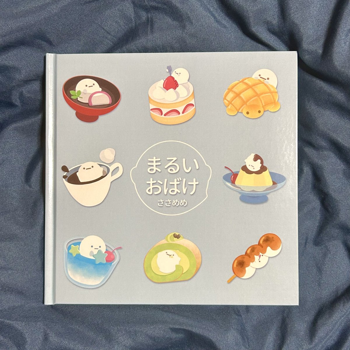 ささめめ🥢まるいおばけ tweet media