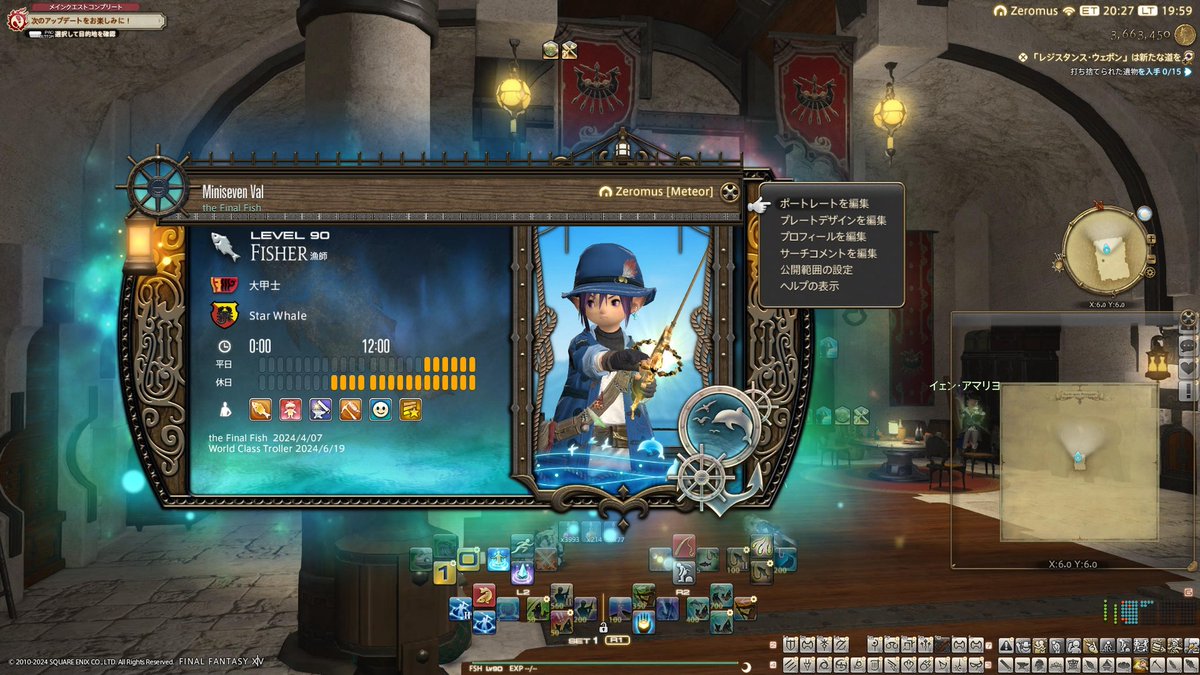 ミニセブン@Zeromus tweet media