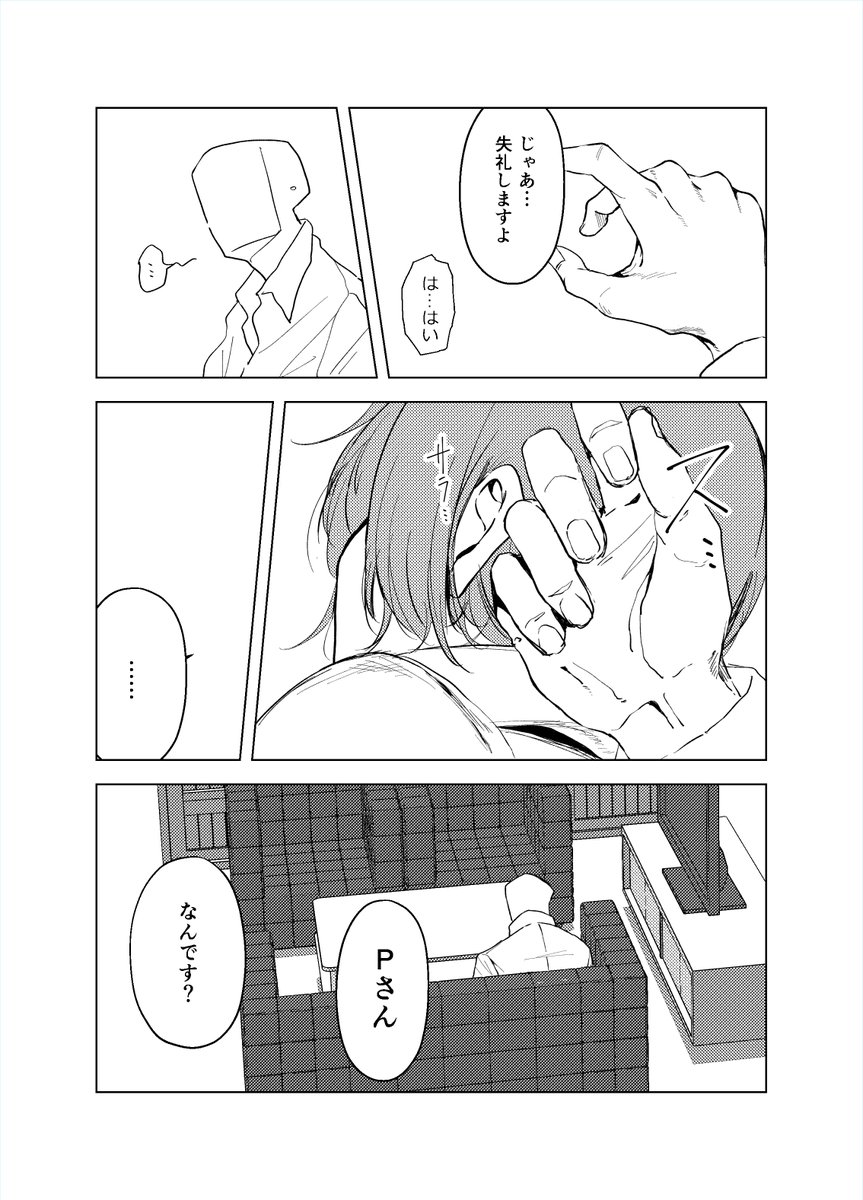 (2/2) 