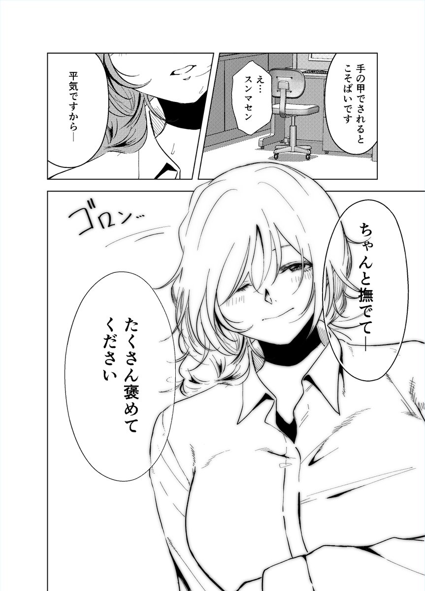 (2/2) 