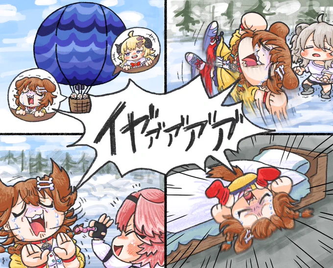 北海道叫び旅
#いぬたかししらむ 
#できたてころね
#つのまきあーと 
#ししらーと  
#Luillust 