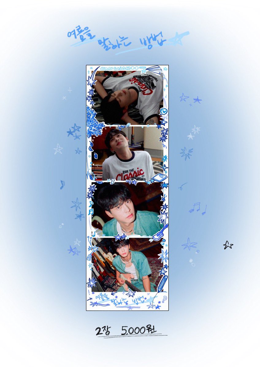 summerstori2s's tweet photo. ⁕ 프레임 안내

카페 내부에 있는 포토부스를 이용해 사진을 촬영하실 수 있습니다 📸

#LACUNA #라쿠나 #장경민 https://t.co/2XR9kT8Sub