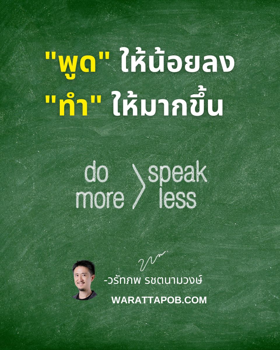 วรัทภพ รชตนามวงษ์ tweet media
