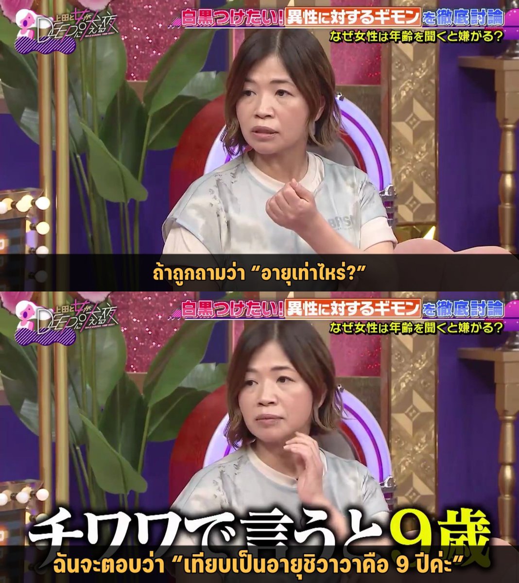 จดบทไว้ตอบ😂
เคล็ดลับความเด็ก