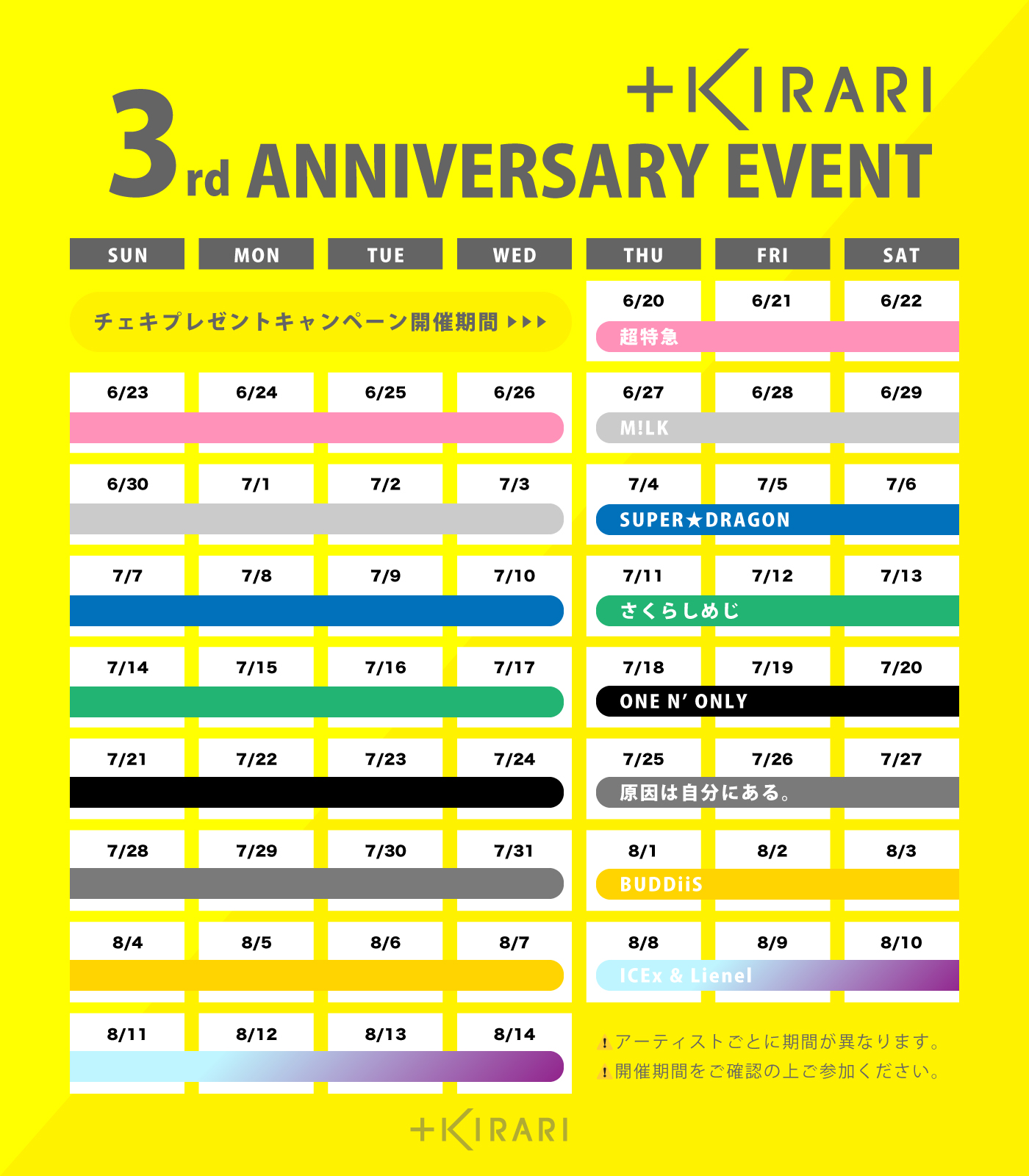 FC会員限定】カイ30th Birth Anniversary Ver.スペシャル生写真