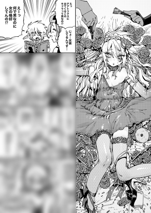 コミックZIN様でご購入の方には特典としてショタエルフの女装イラストポストカードが付きます

紅の
衣から覗く
ショタ乳首
(ショタは春の季語)

↓コミックZIN 通販サイト
https://t.co/vU2dNEvdUl 