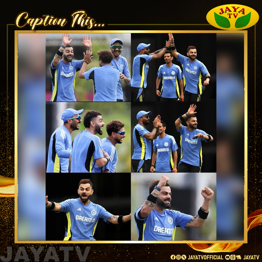 JayaTvOfficial's tweet image. Caption This...

@imVkohli #PracticeSession #Worldcup2024 #T20Worldcup #Viratkohli #TheGoat #JayaTv