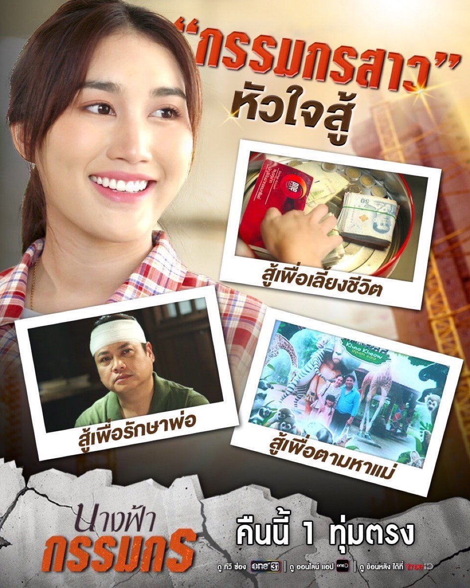 PatsaphaSoinak's tweet photo. จะได้ดูแล้ว ไม่พลาดแน่นอน เจอกันนะค่ะ1ทุ่มวันนี้อีพีแรกค่ะ
#นางฟ้ากรรมกรep1
#เบสท์คำสิงห์ https://t.co/auLRtHQmca