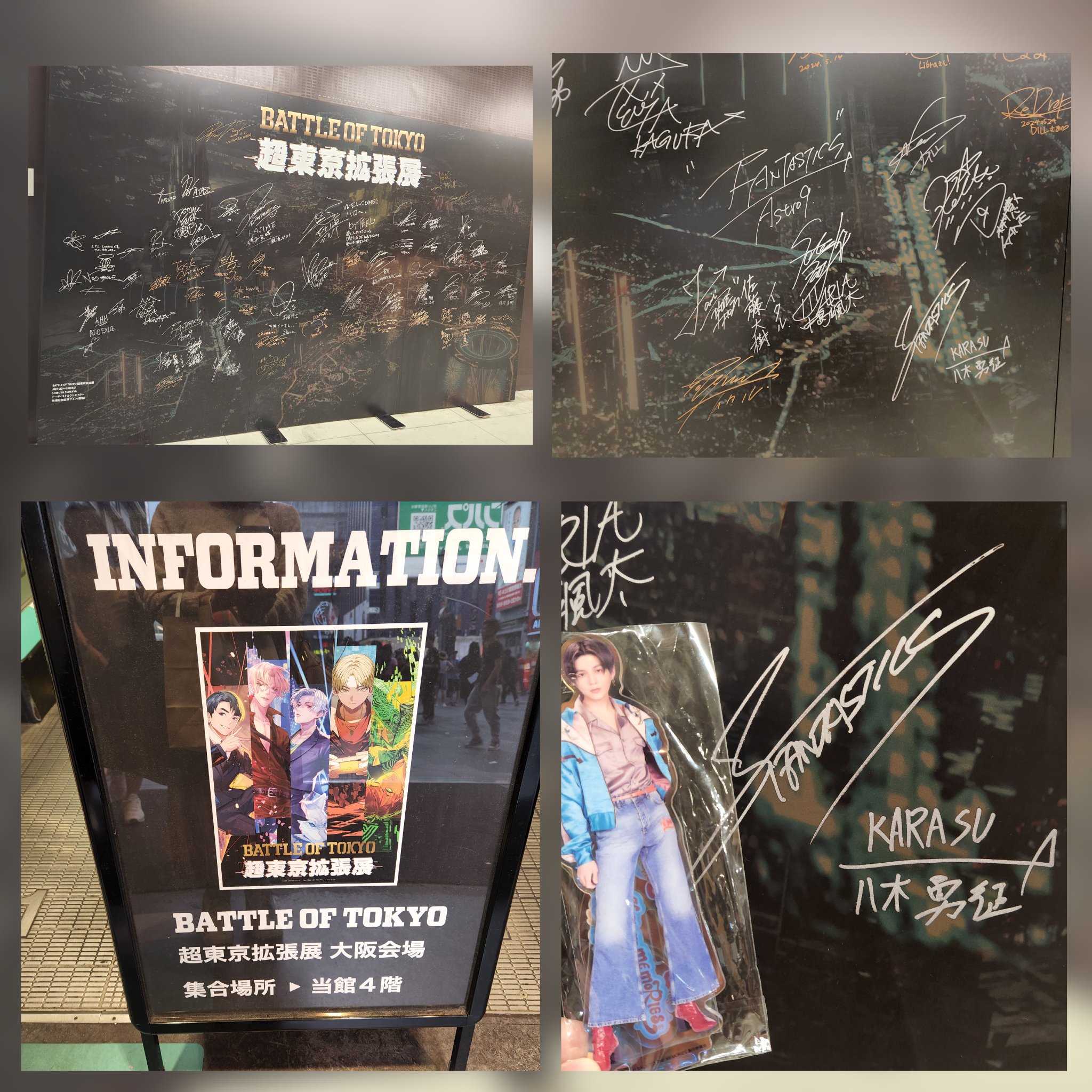 BOT超東京拡張展 - Search / X