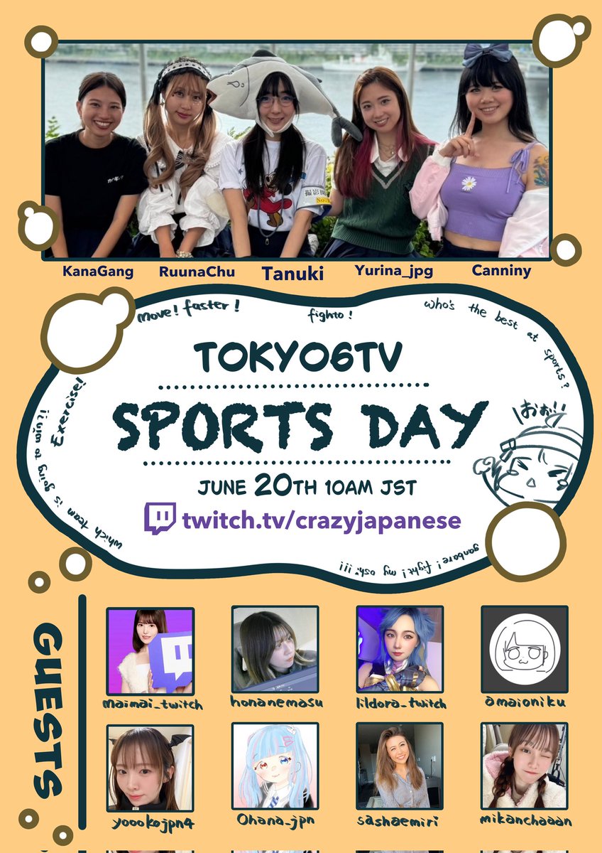 Tokyo6tv's tweet photo. Its's tomorrow 
June 20th 10am JST 

SPORTS DAY
~find your waifu~

3 teams going to do sports competition, which team is going to win? Who will be your waifu? 🏆 

Live channel: https://t.co/OlKnfeQDJF

Members:
@_CrazyJapanese_ 
@Canninyart 
@ChuRuuna 
@yurina_jpg https://t.co/6PP2psNnX8
