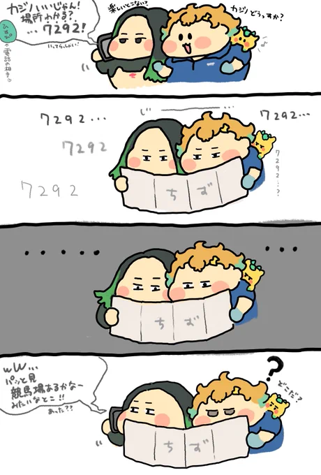 まったりしてて好きなとこ🏍️💨💨 