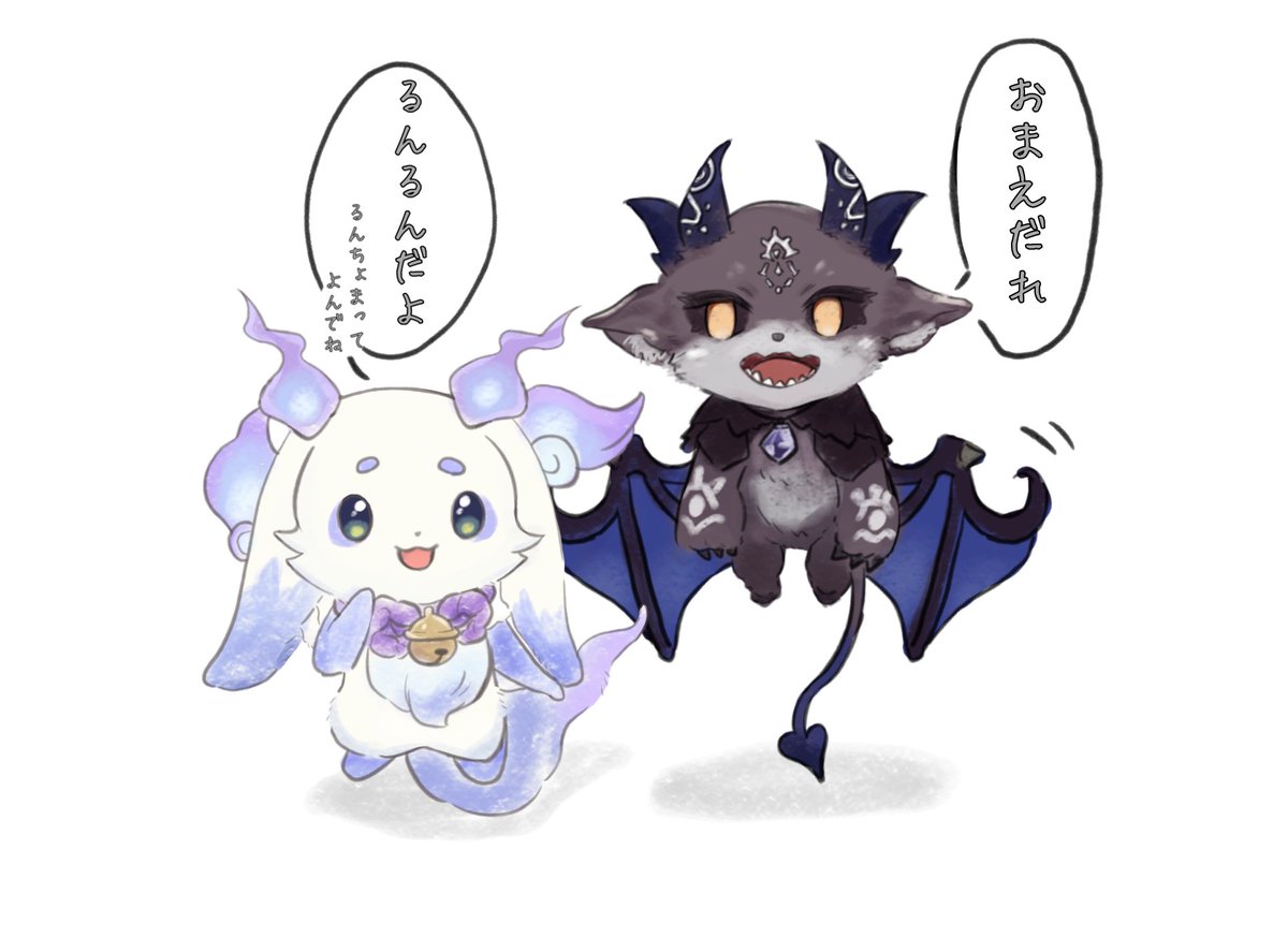 もふもふ #るんるんびじちかん #でびるさまにささげるえ