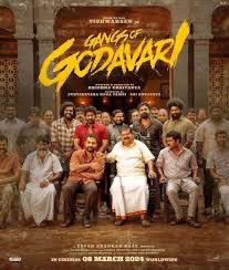 VellaVeshti's tweet photo. Editor @naveennooli &amp; Cinematography by #AnithMadadi did their part 👌👌 climax dialogue and making was too touching! 

Now streaming in @NetflixIndia - one time watchable 

#Vellaveshtireview #Movie #review https://t.co/KhdOLaCzGr