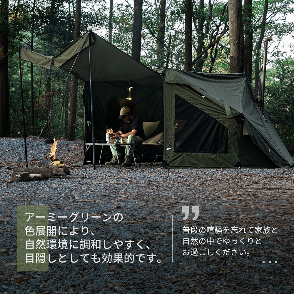 ONETIGERS オリーブグリーンキャンプテント +全幕付き美品 【公式通販】