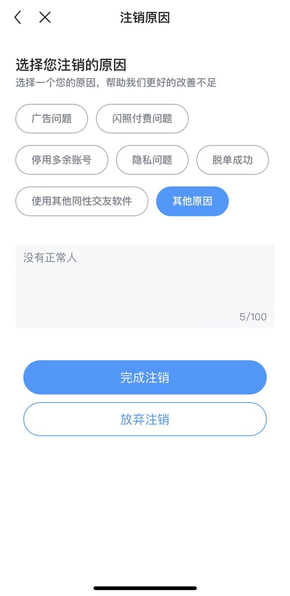 ago_sda's tweet photo. 再玩儿布拉迪，我不是人，艹，全都傻逼！ https://t.co/7QMeWPBFmP