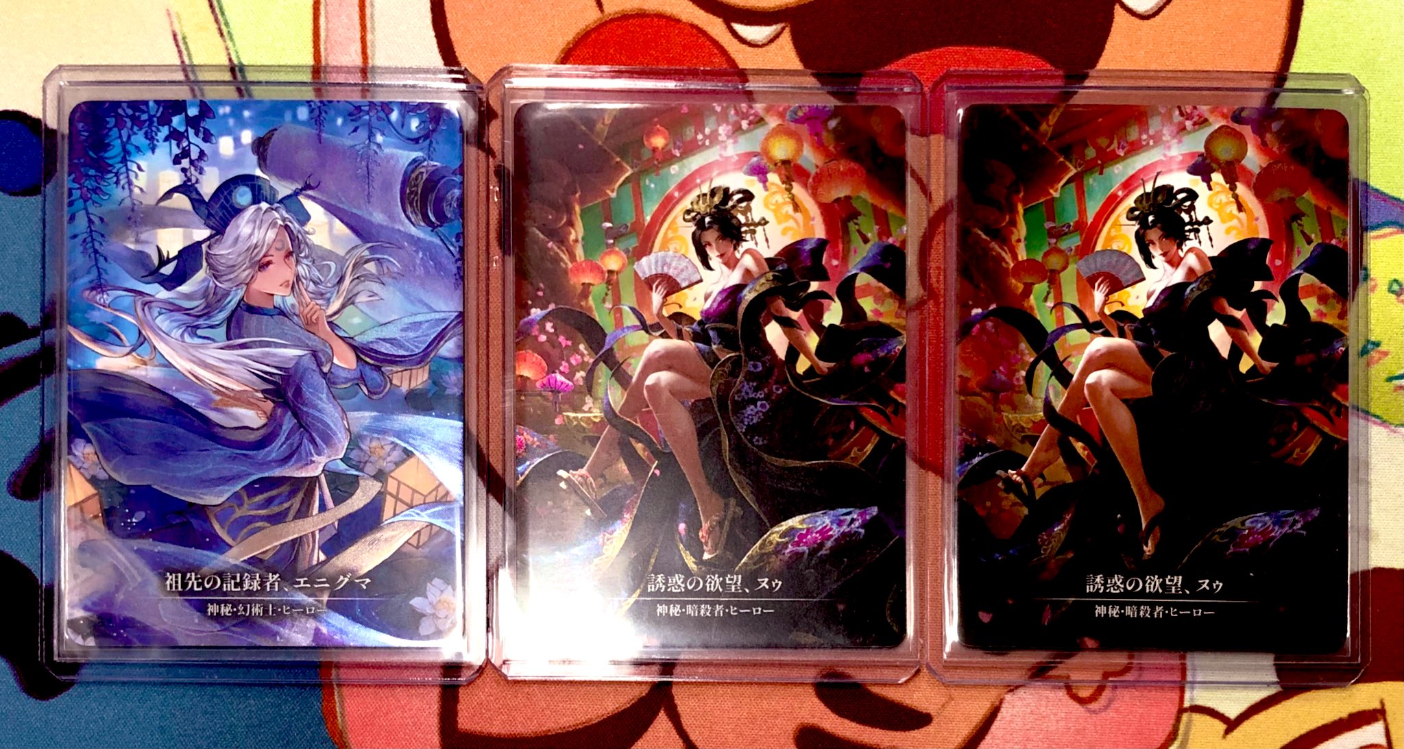祖先の記録者 エニグマ プレイマット fab （JP】《Cold Foil