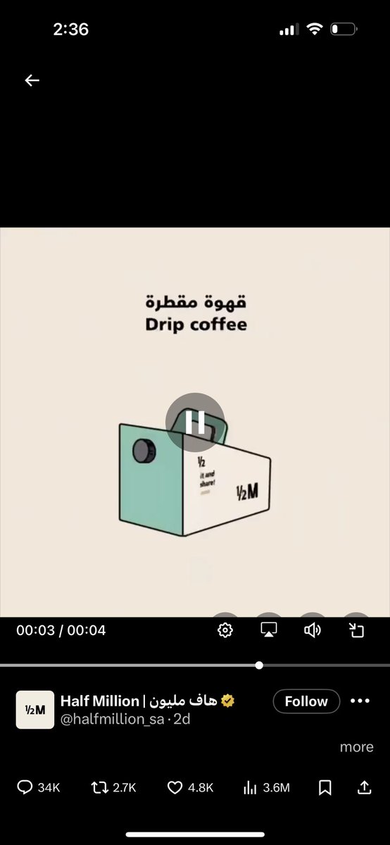 Raghad_alth's tweet photo. @halfmillion_sa https://t.co/MORzomSfuk