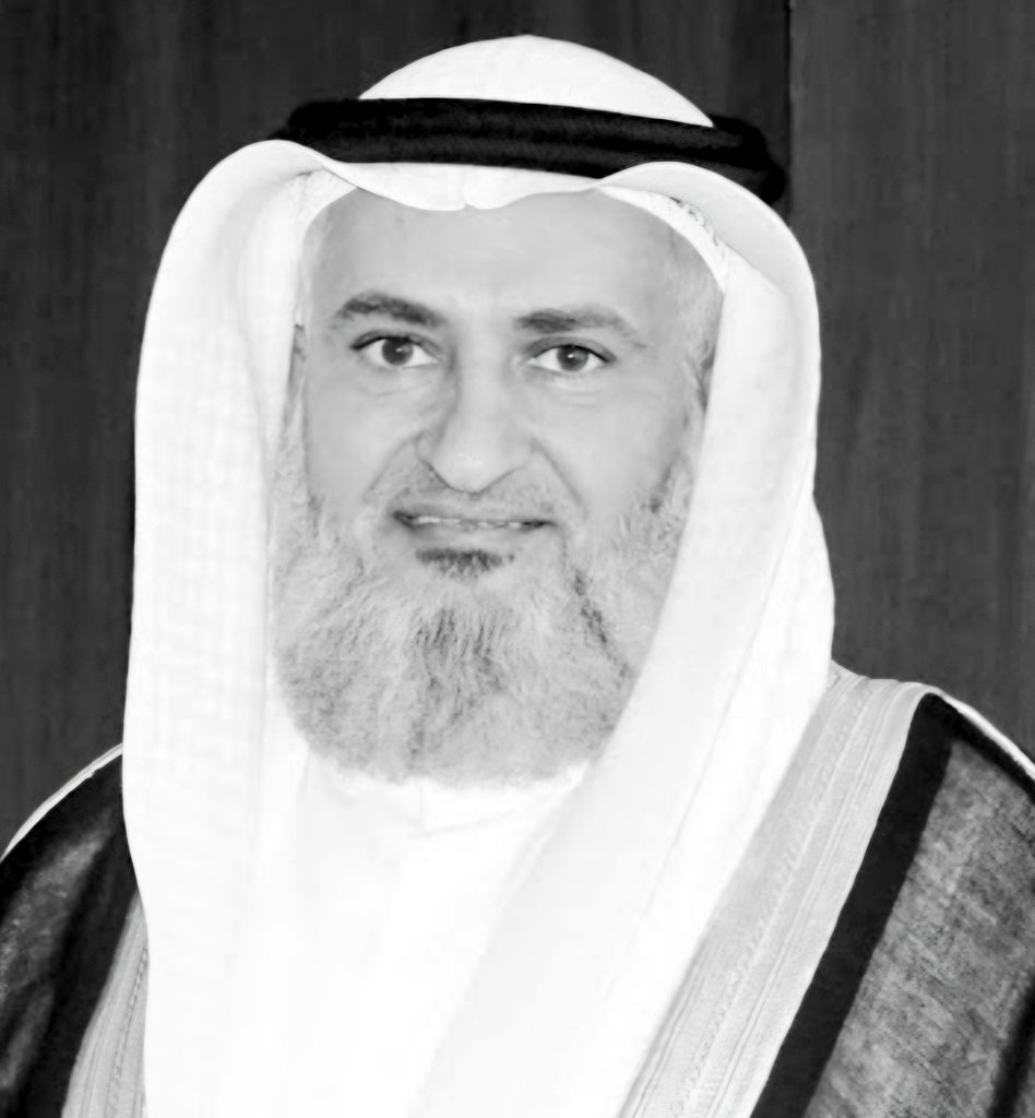 د. بدر غصاب الزمانان رحمه الله