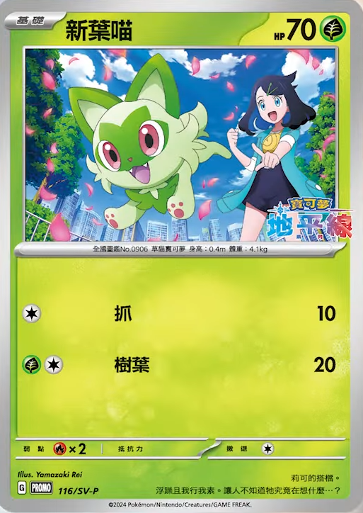 ポケカ速報@予約抽選・最新情報まとめ on X: ポケカ速報@予約抽選・最新情報まとめ on X: