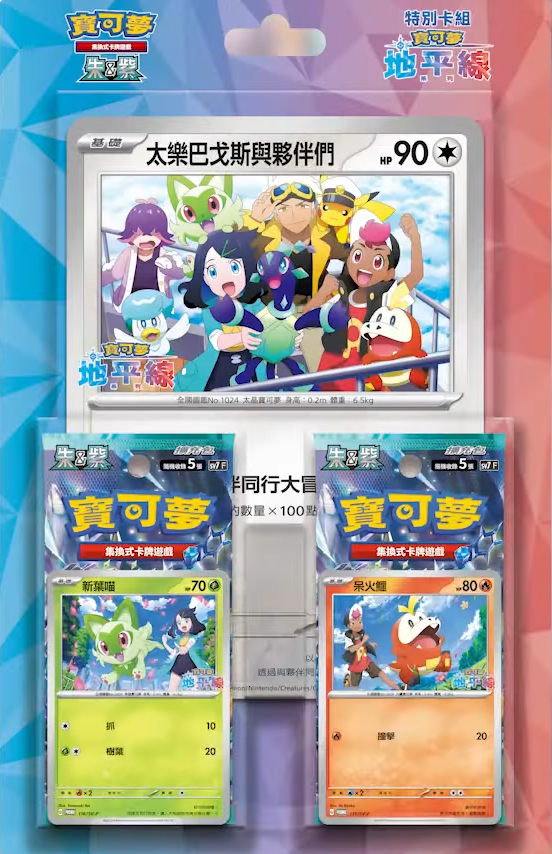 ポケカ速報@予約抽選・最新情報まとめ on X: ポケカ速報@予約抽選・最新情報まとめ on X: