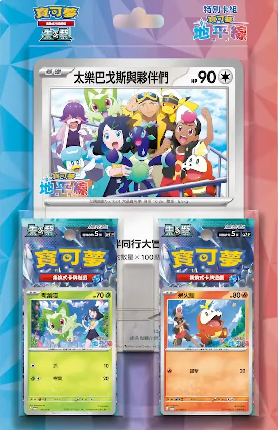 ポケカ速報＠予約抽選・最新情報まとめ on X: 