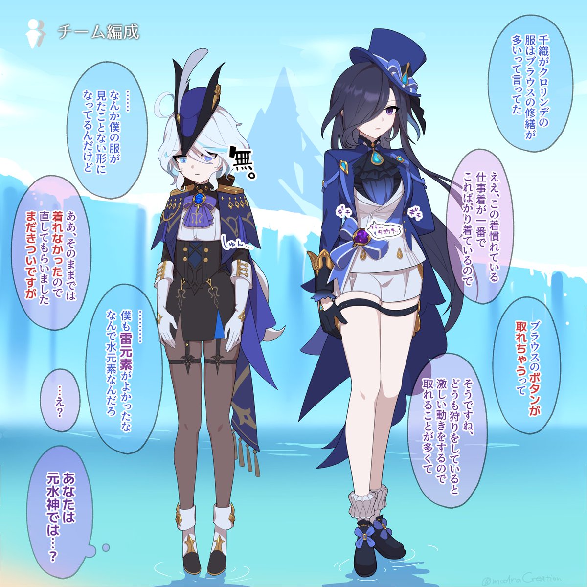 クロリンデ　夜蘭　各10枚 クロリンデ 夜蘭 各10枚 クロリンデ 夜蘭 各10枚 Genshin Impact] This is