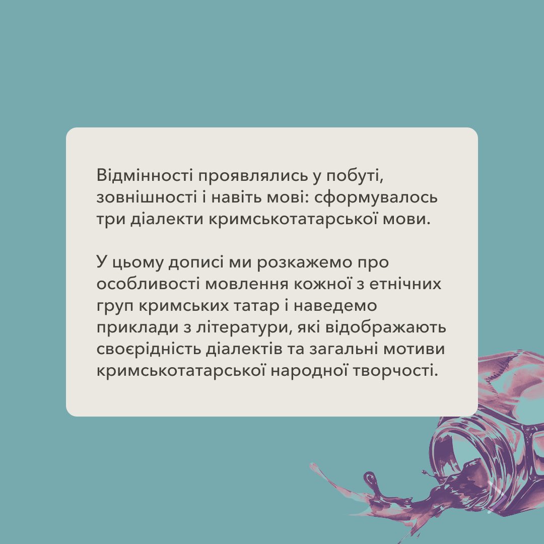 kitapqalesi's tweet photo. Нещодавно ми опублікували цей допис про діалекти кримськотатарської мови в інстаграмі, вирішили поділитись ним тут.
Можливо в майбутньому вигляд подачі буде трансформуватися, але зараз сподіваємось, що цей допис про діалекти та культурні особливості кримських татар буде цікавим. https://t.co/BxesvxucBV