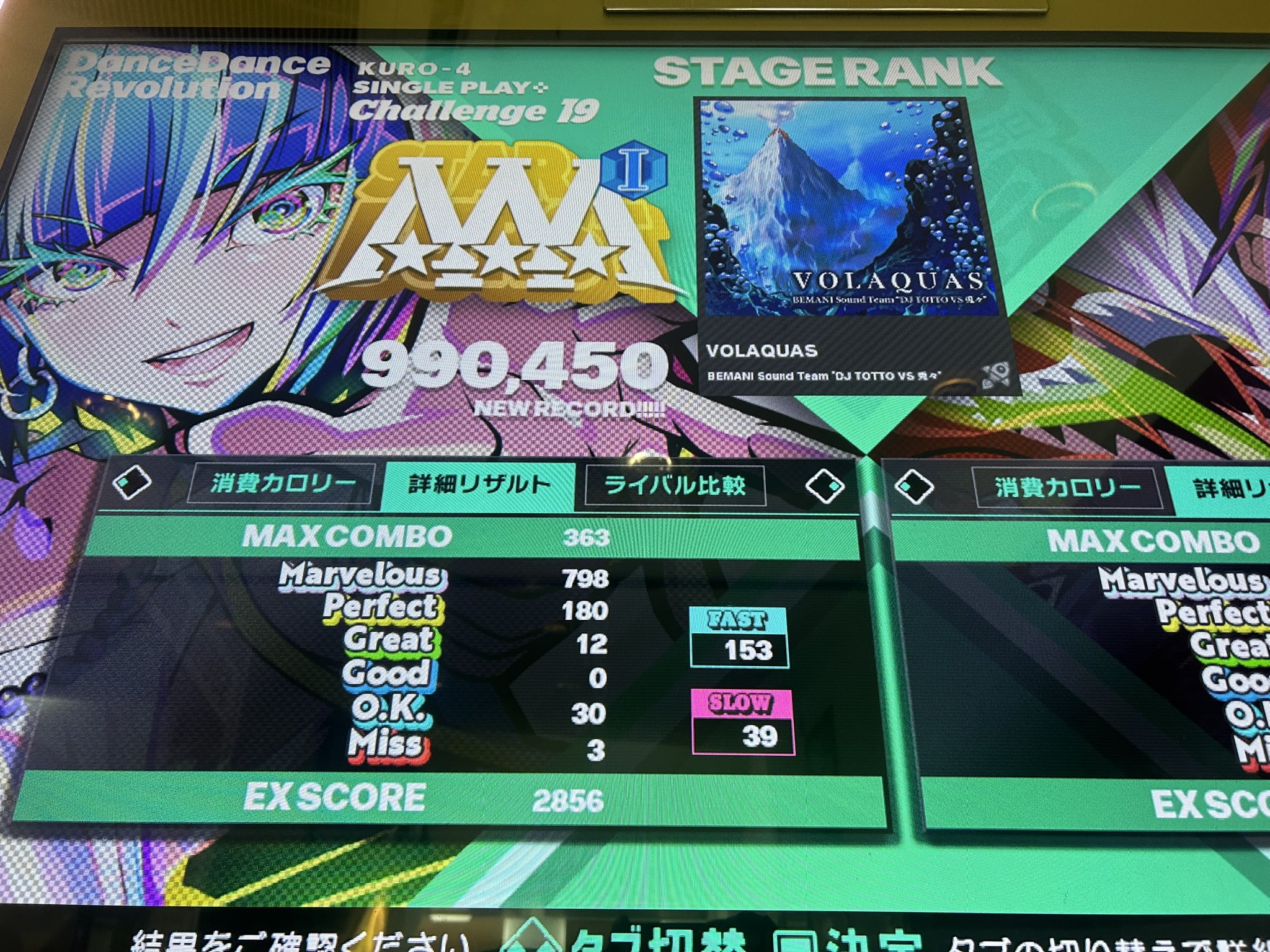 くろよん✳︎ くろよん (@964_kuroyon) / X