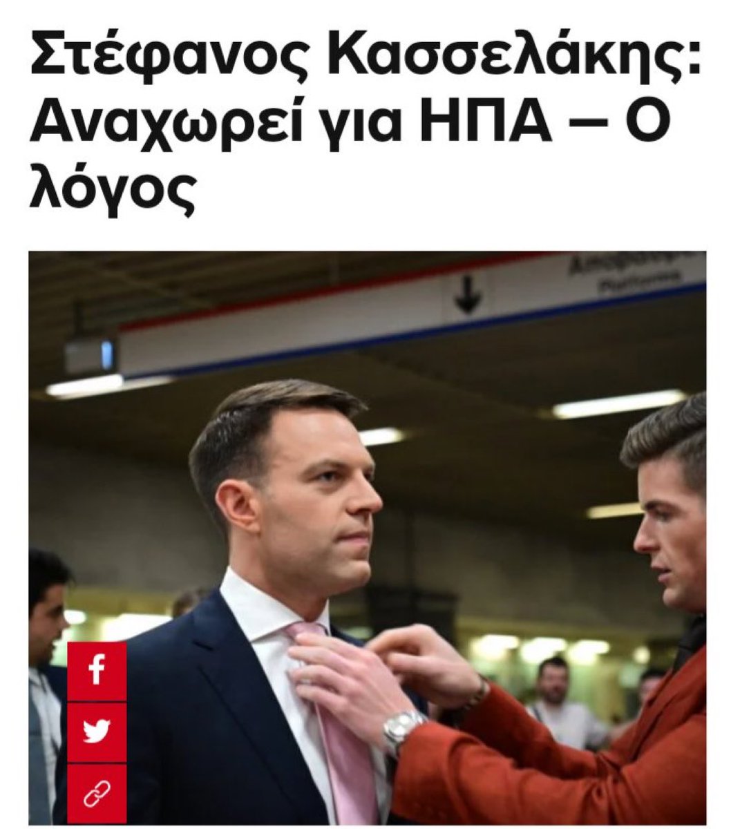 Πάει Woodbury Commons για να πάρει επιτέλους κάλτσες.