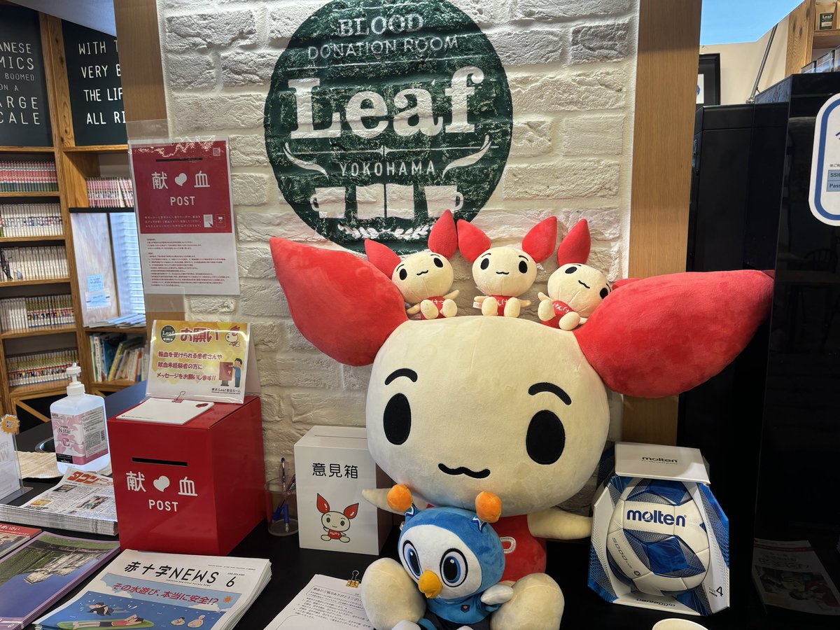 fukuneko31's tweet photo. 世界献血者の日に291回目の献血をして来たよ！
年内に300回に到達したいな。

#REDFACTIONAGENT
#Ingress
#RedFaction
#Resistance https://t.co/4njbE70sC3
