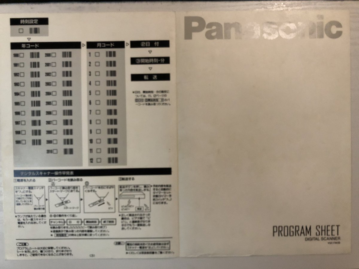申し訳ございません！ 申し訳ございません。このページに到達できません」でインターネットに