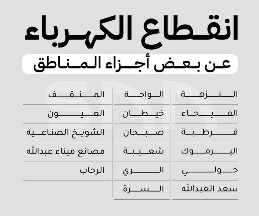 احمد الميموني tweet media