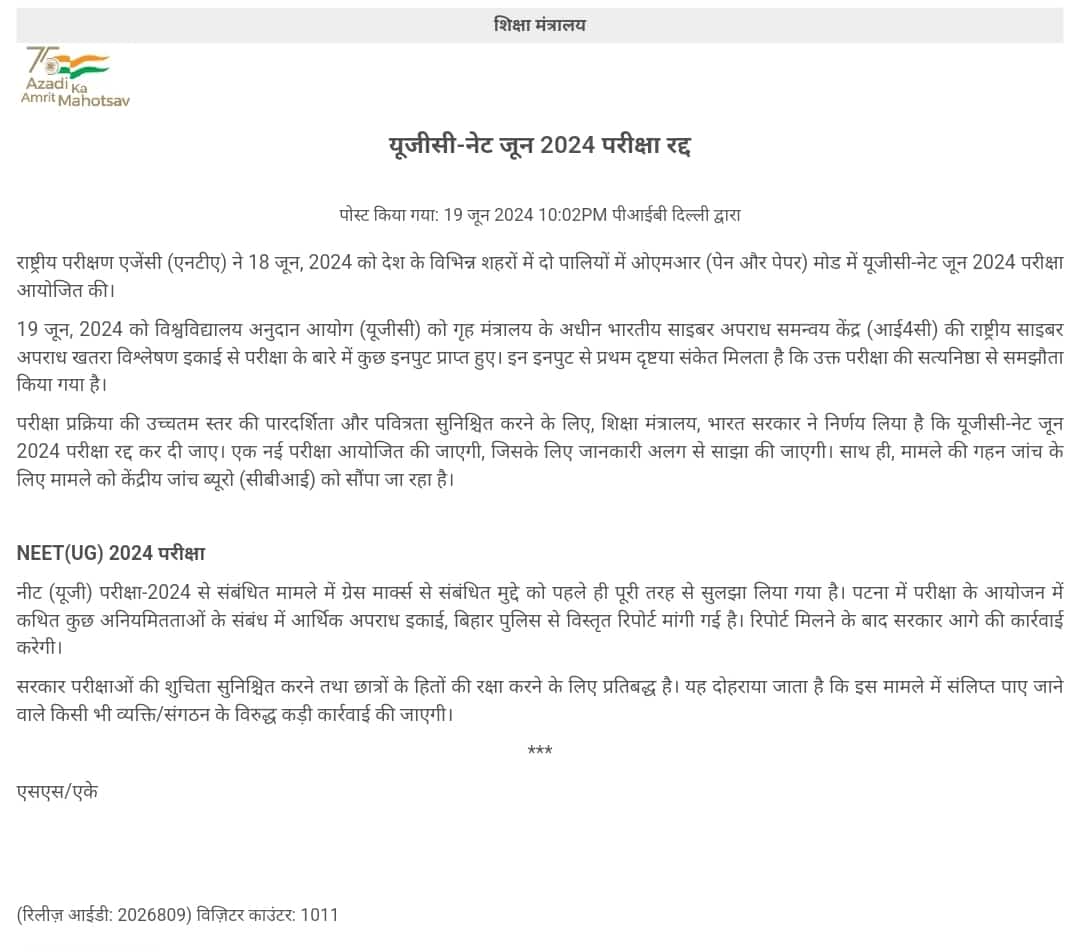 Rajan Kumar Jha tweet media