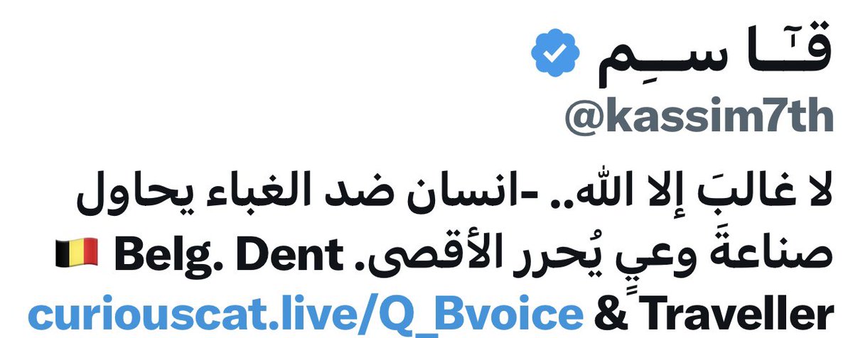 لا براڤو.. 😂 استنتاج يليق بغبائك
 وتعرف نفسك في بروفايلك بأنك انسان ضد الغباء .. !!! 😄

عاداتكم لوي الحقائق والكذب والفبركة والتهويل
ان كان هناك وفيات للحجاج فهي اما لظروف طبيعية كالمرض وكبر السن ولا تقتصر على جنسية معينة .. والمخالفون الذين يحجون بلا تصريح من كبار السن والمرضى