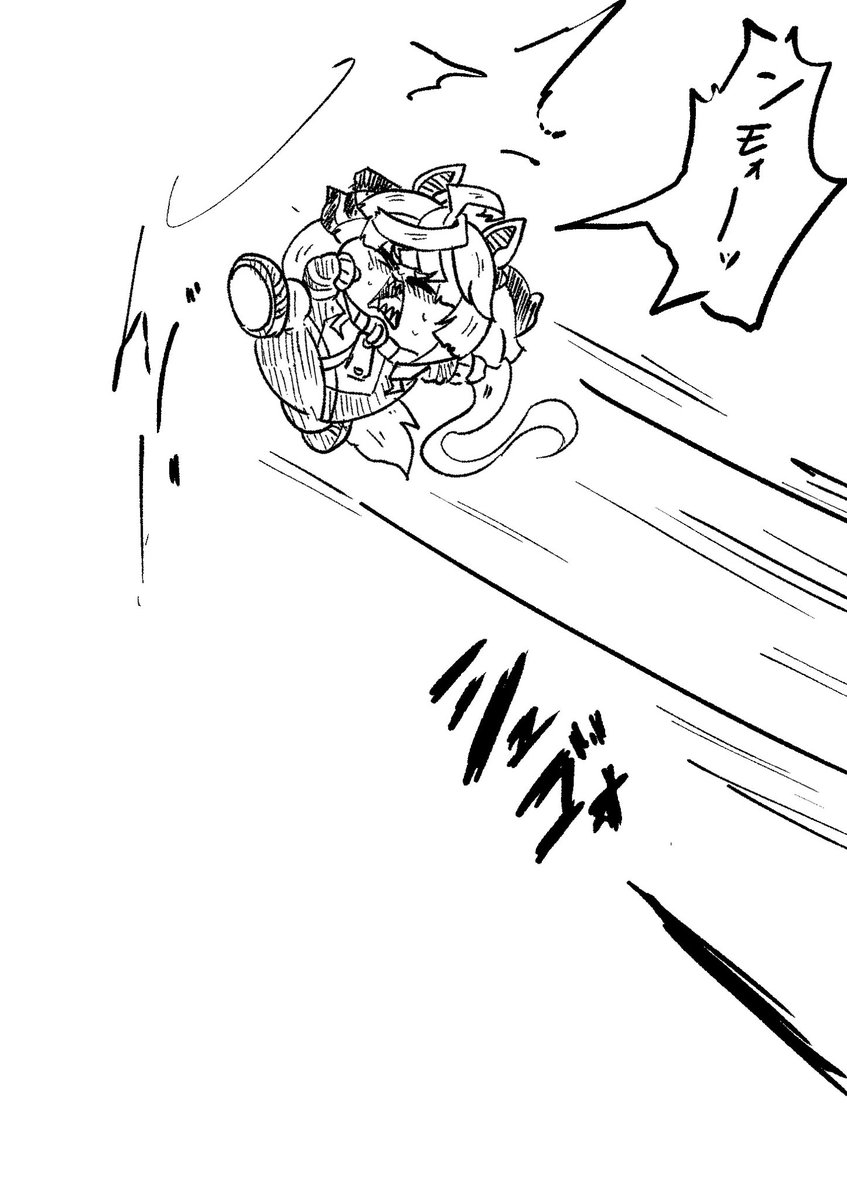 #お前らのキックを見せてくれ 