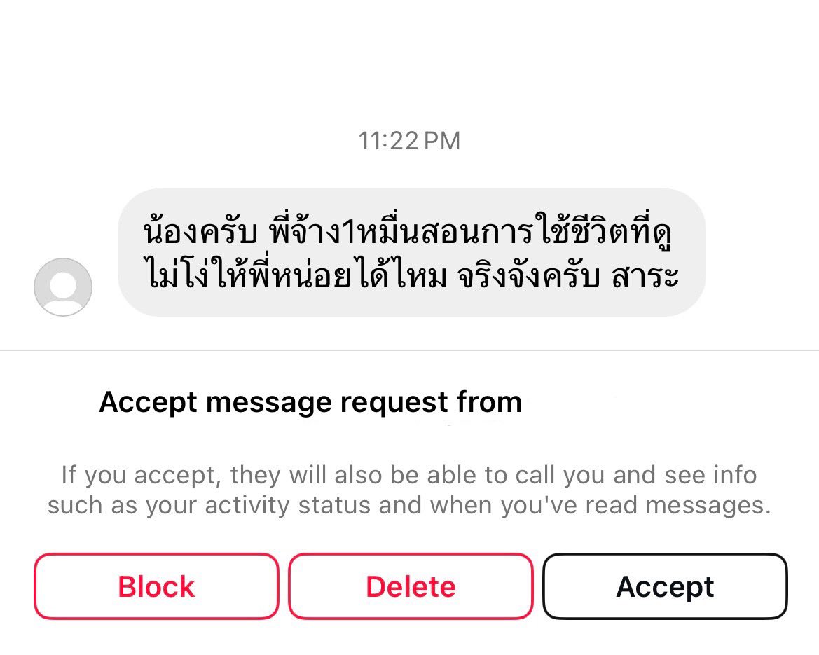 อันนี้คือ... งานออนไลน์รูปแบบใหม่หรอ 555555555555555555555555